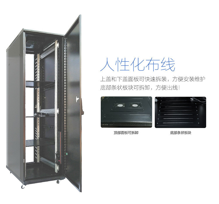 圖騰機柜價格 (23).jpg
